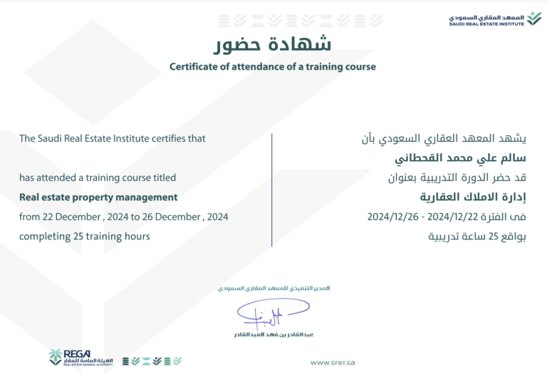 Screenshot 2024-12-28 134229